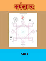 Class 6 Book Cover