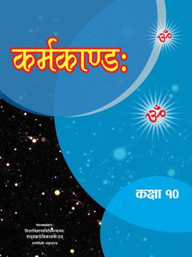 Class 10 Book Cover