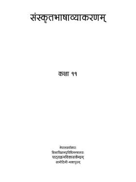 Sample Image